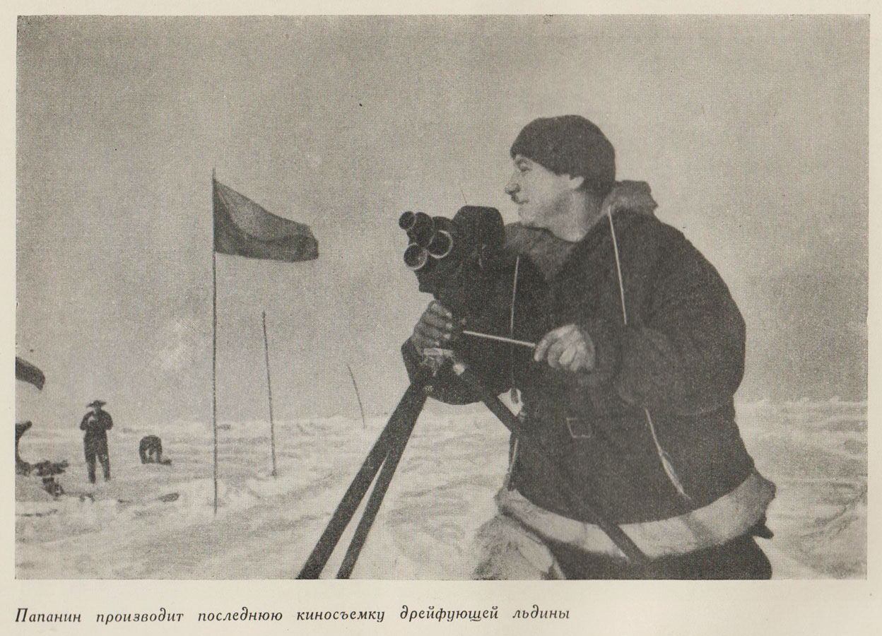 Иван Дмитриевич Папанин на льдине